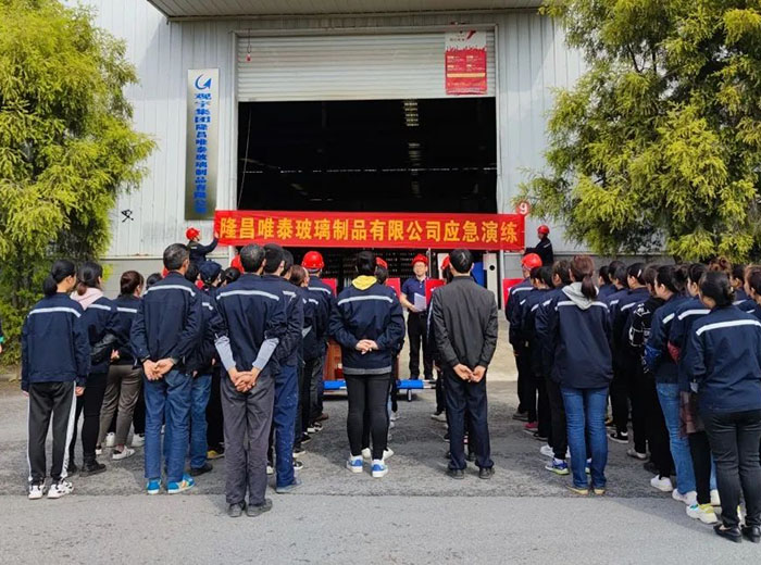觀宇集團(tuán)隆昌唯泰公司開(kāi)展2022年安全、環(huán)保、職業(yè)健康綜合應(yīng)急演練