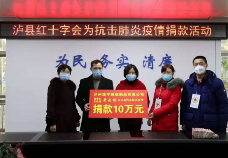 全力以赴，眾志成城，觀宇玻璃全面落實(shí)疫情防控工作！