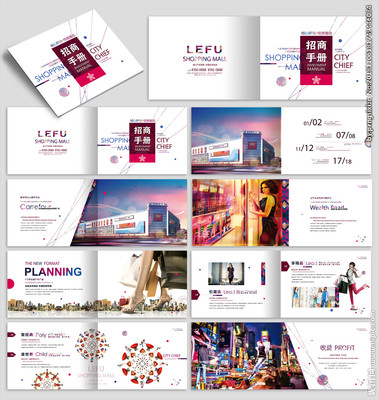 招商手册设计图__画册设计_广告设计_设计图库